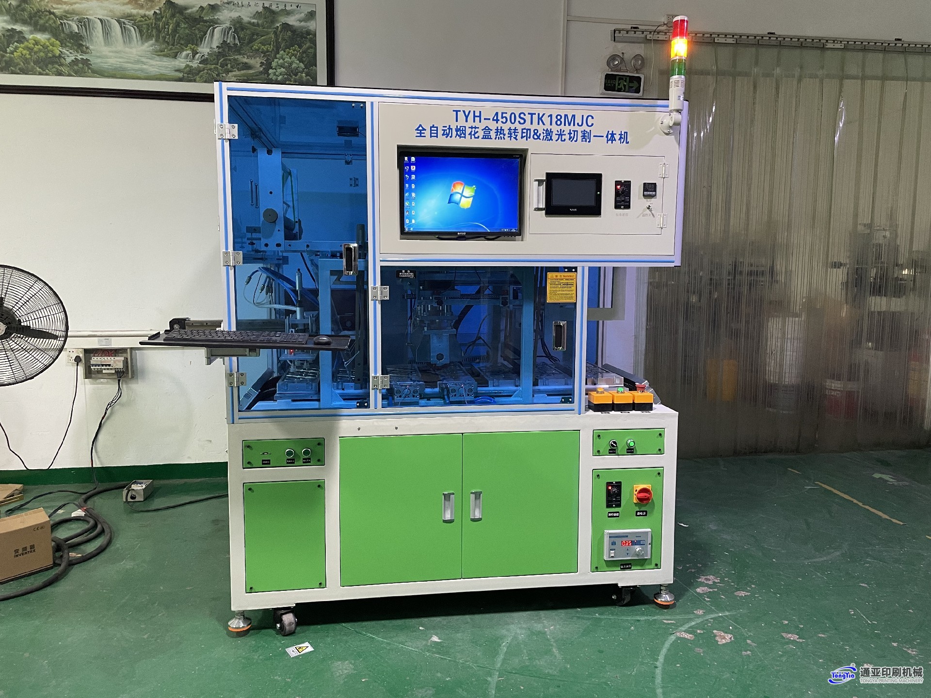 TYH-450STK18MJC煙花蓋熱轉(zhuǎn)印自動封口機(jī) 封口機(jī) 食品封口機(jī) 煙花自動封口機(jī)